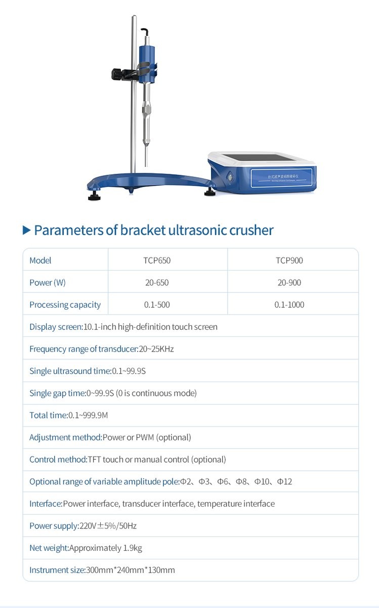 Bracket ultrasonic crusher specifications and control configuration table