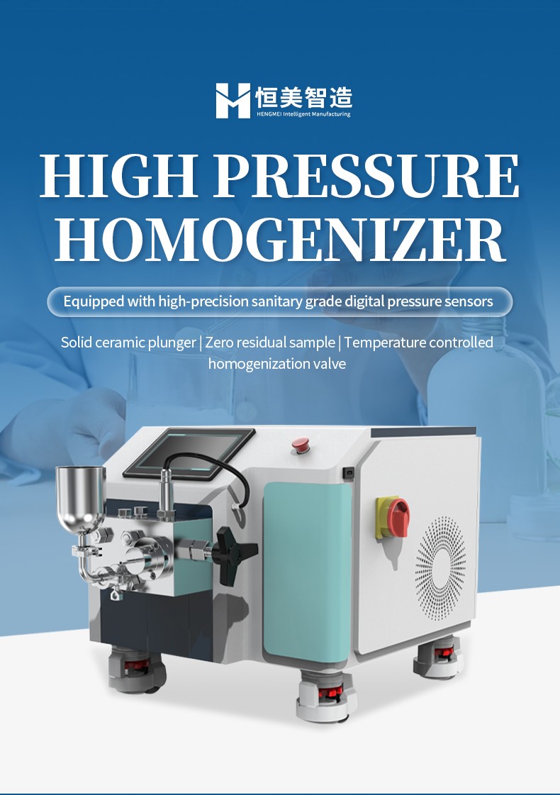 HM-HP30 high pressure homogenizer front view and valve