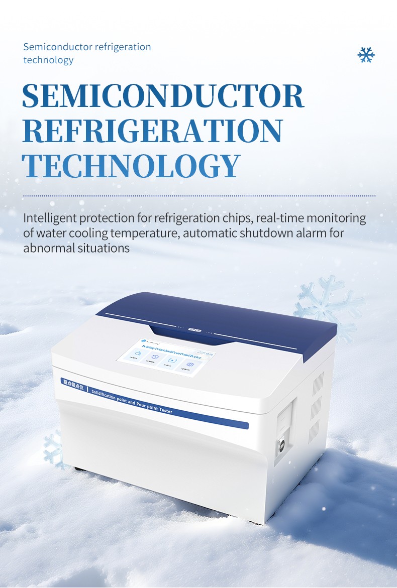 HM-NQ semiconductor refrigeration unit with cooling protection