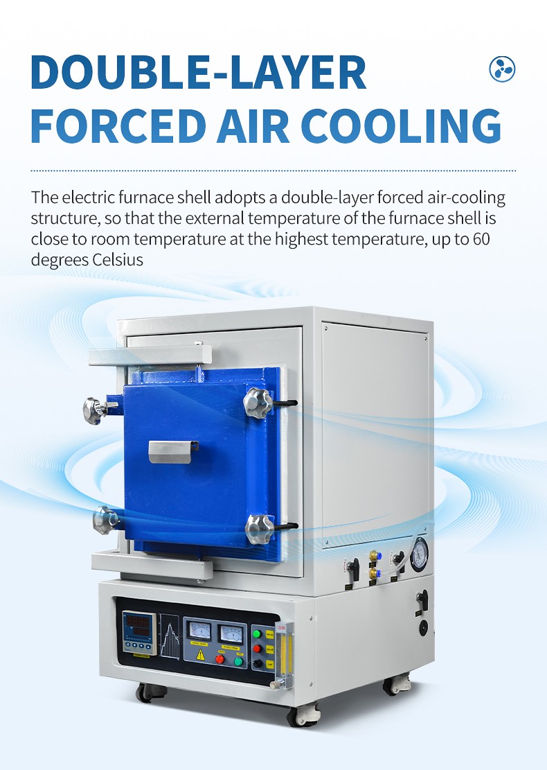 Atmosphere furnace exterior showing double-layer forced-air cooling concept