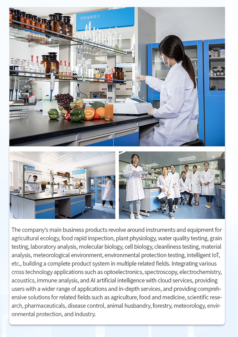Laboratory researchers and scientific instrument application scene