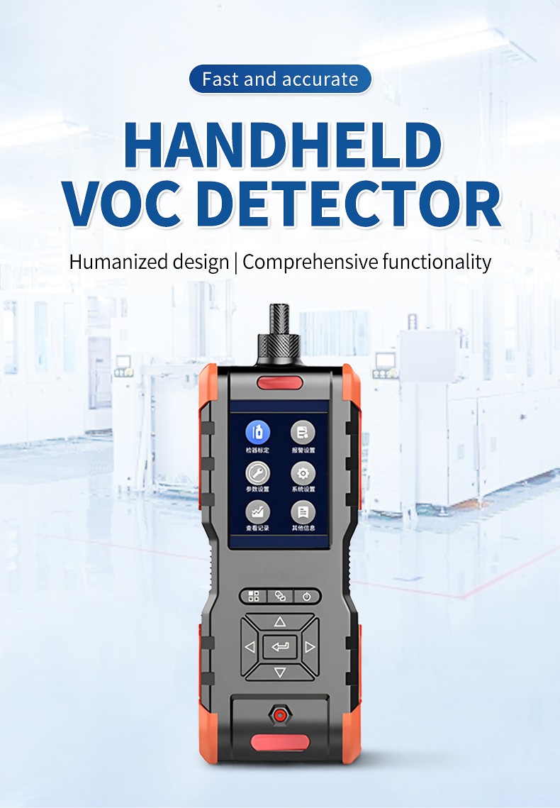 HM-SVOC handheld VOC detector front view with color display
