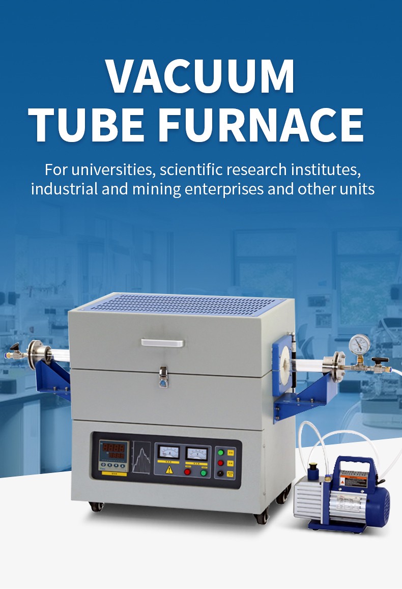 HM-2-12D vacuum tube furnace with controller and vacuum pump