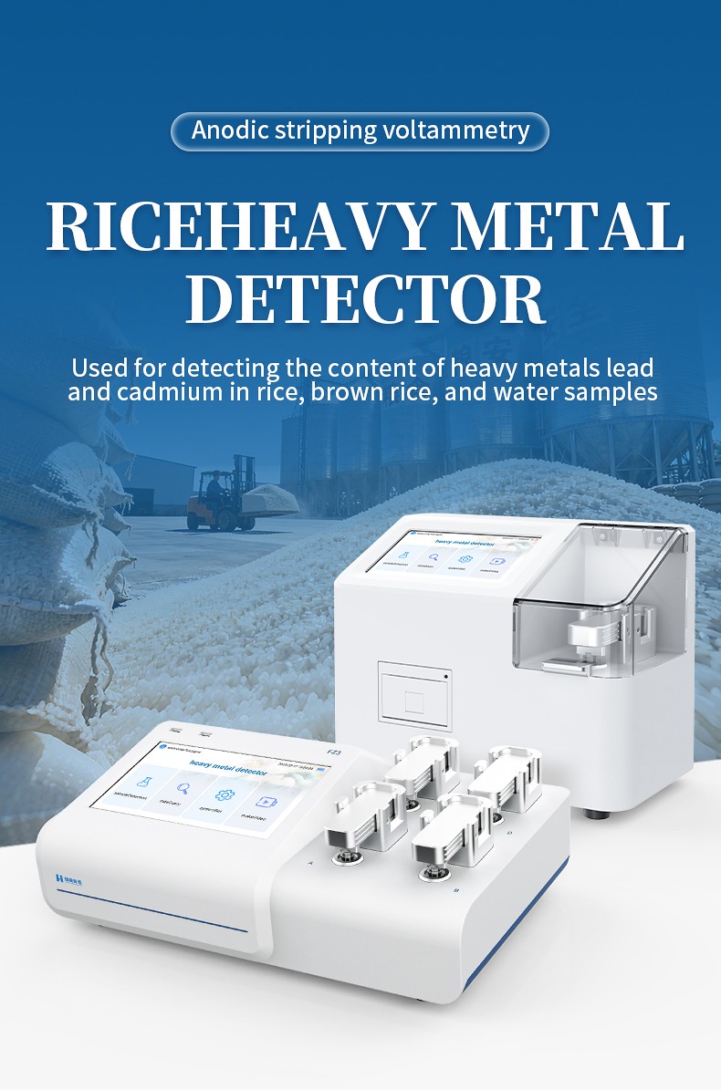HM Instruments grain heavy metal rapid analyzer front view with touch display