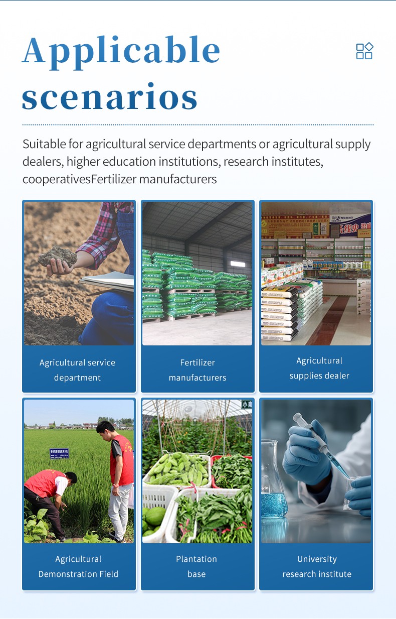 Applicable scenarios for desktop soil nutrient analyzer including agricultural services, fertilizer manufacturing, and research institutes