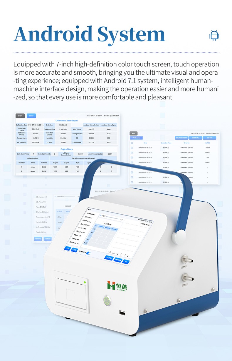 7-inch high-definition touch screen displaying cleanliness test report and data records