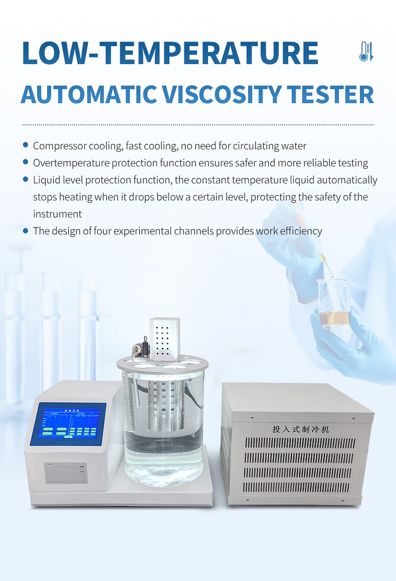 Low-temperature automatic kinematic viscosity tester featuring built-in compressor refrigeration unit
