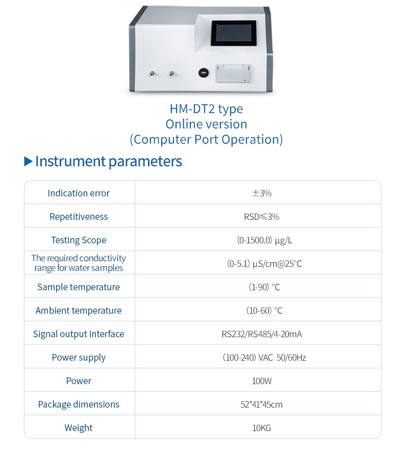 Complete technical specifications and instrument parameters table for HM-DT2 online process TOC analyzer