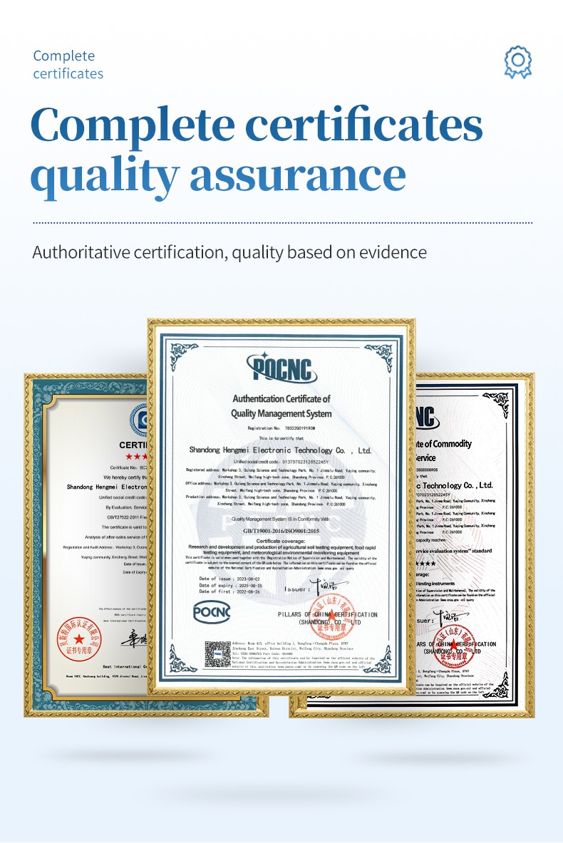 Enterprise quality management system certificates including ISO9001:2015 certification for scientific testing instrument development and production