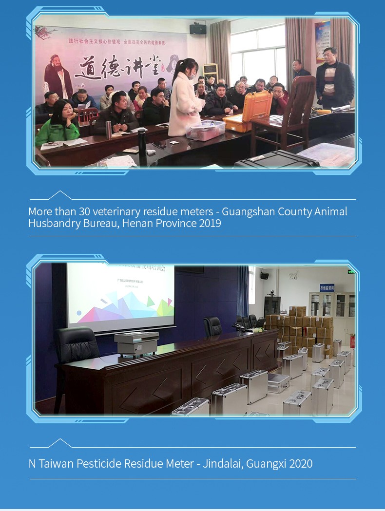 Equipment delivery and technical training sessions at Guangshan County Animal Husbandry Bureau and regional testing authorities
