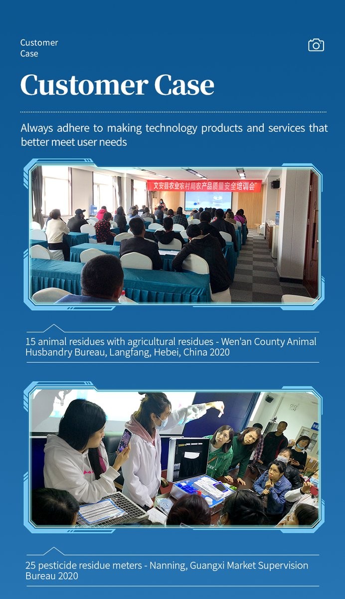 On-site customer training case studies at Wen'an County Animal Husbandry Bureau and Nanning Market Supervision Bureau in 2020