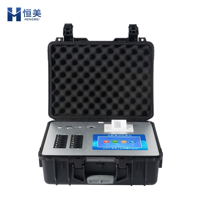 Pesticide and Veterinary Drug Residue Detector