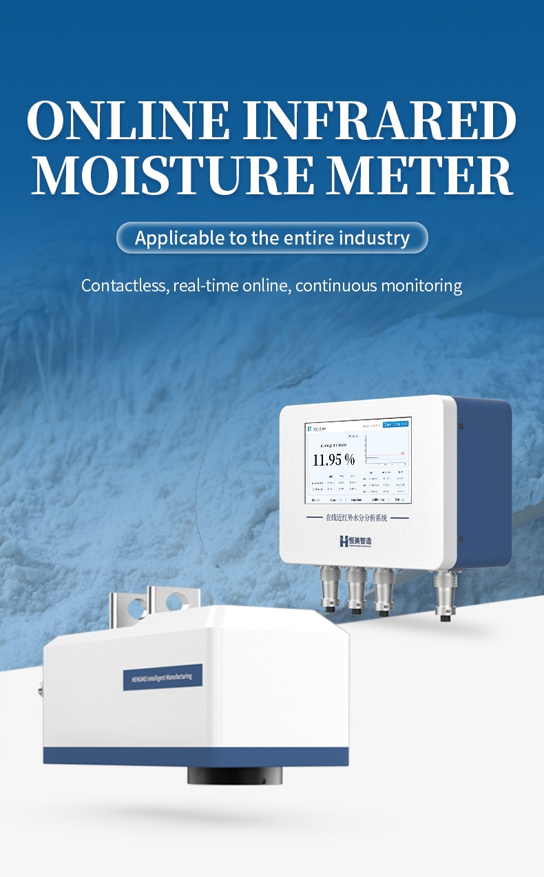 Online infrared moisture meter host and probe with an 11.95% moisture reading on the display