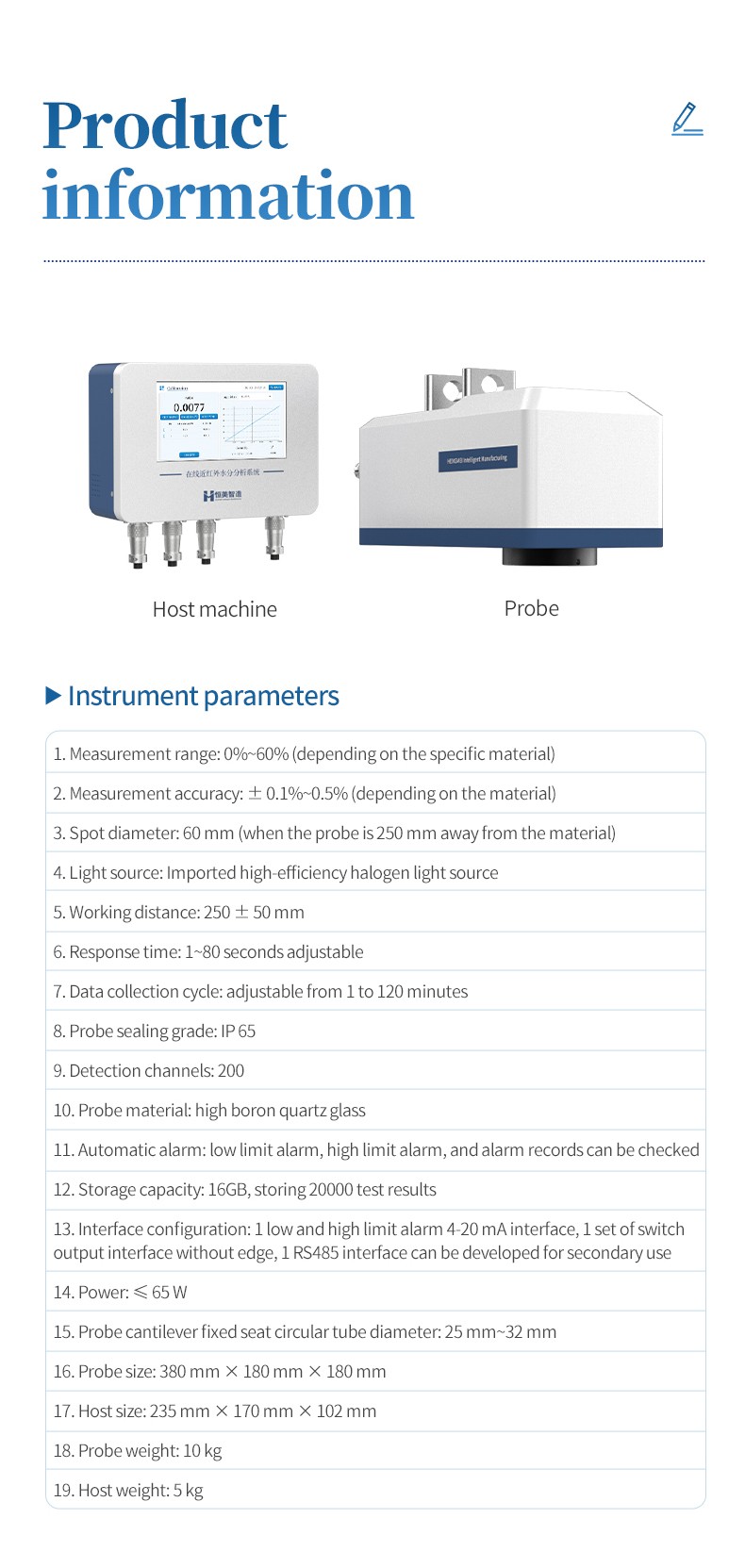 Product information of the host machine and probe with nineteen instrument parameters
