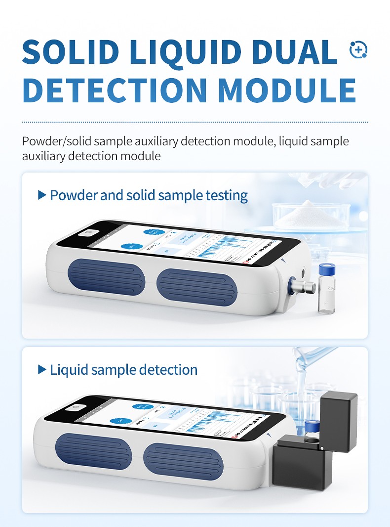 Solid and liquid dual detection modules with a powder sample head and a liquid assisted detection pool