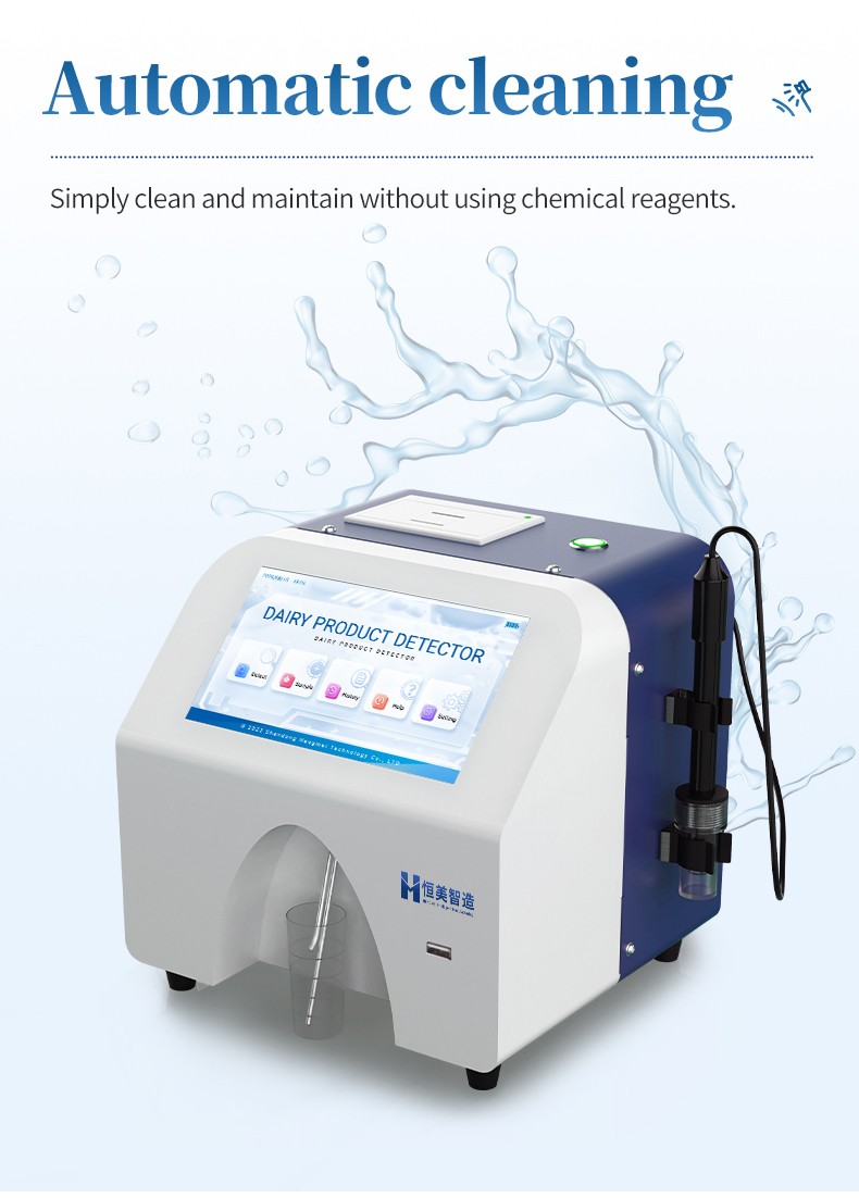 Milk analyzer automatic cleaning function and maintenance illustration