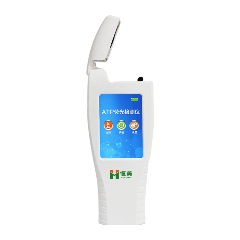 ATP Fluorescence Detector