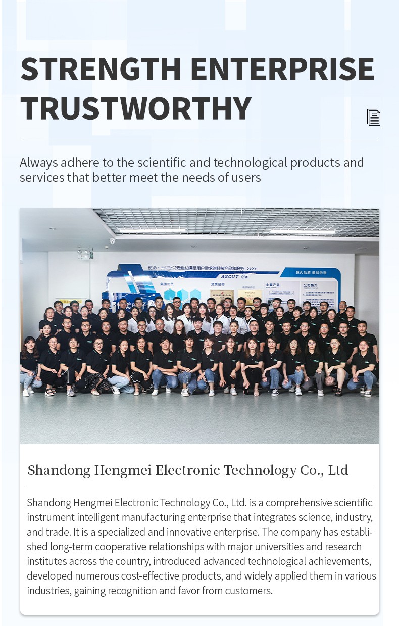 Hengmei company introduction and staff group photograph