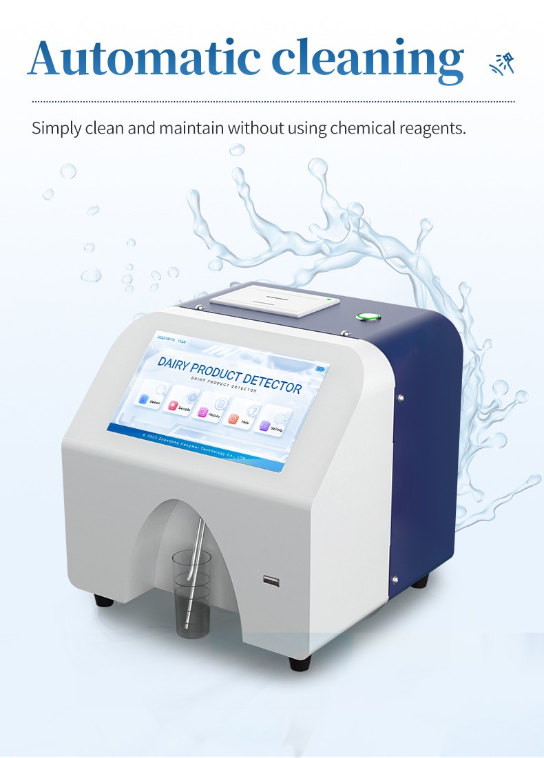 Milk analyzer automatic cleaning function illustration